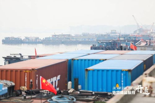 运输时间价格都有保障 杭州开通内河外贸集装箱精品航线